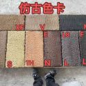 玉溪仿古石 老石板 做旧石