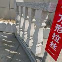 玉溪芝麻白阳台栏杆