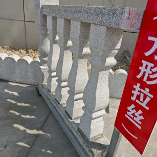玉溪芝麻白阳台栏杆