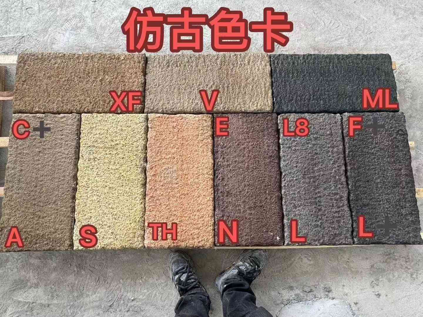 玉溪仿古石 老石板 做旧石