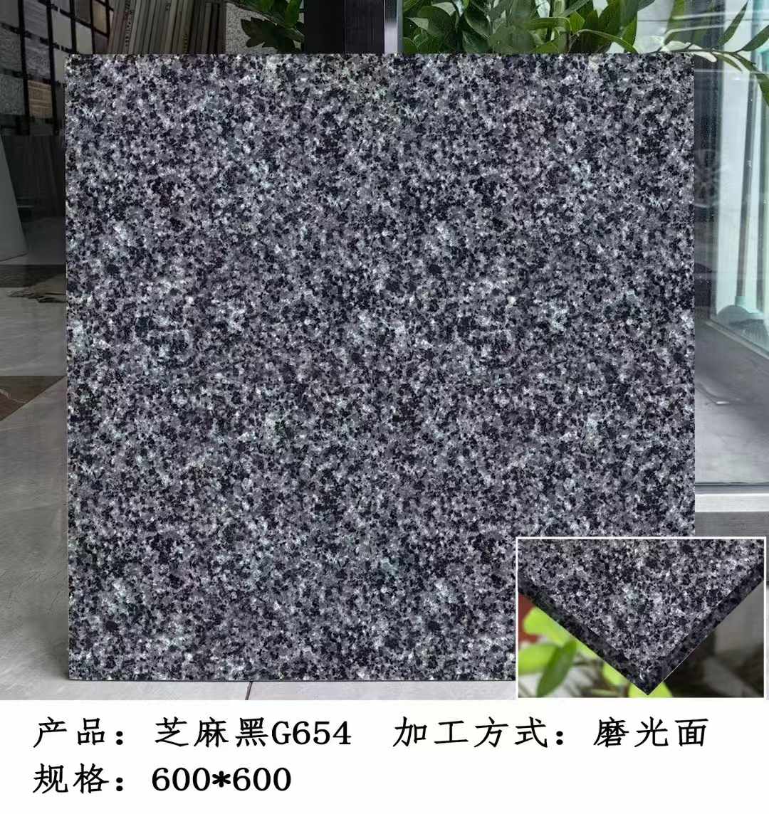 玉溪芝麻黑 地铺石 干挂